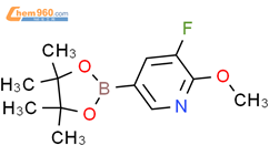 5-(2-甲氧基-3-氟)吡啶硼酸频哪醇酯结构式图片|1310384-35-0结构式图片