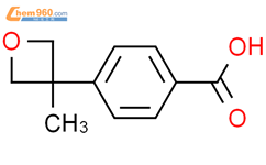 4-(3-methyloxetan-3-yl)benzoic acid结构式图片|1315567-78-2结构式图片