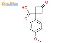 1-(4-甲氧基苯基)-3-氧代环丁烷甲酸