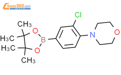 3-氯-4-(4-吗啉基)苯硼酸频哪醇酯结构式图片|1361110-63-5结构式图片