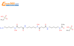 甲磺酸去铁胺结构式图片|138-14-7结构式图片