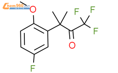 1-三氟-3-甲基-3-氟-5-氟-2-甲氧基苯基-2-丁酮-结构式图片|1380656-10-9结构式图片