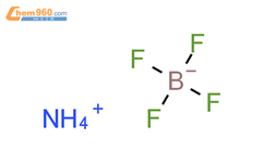 氟硼酸铵结构式图片|13826-83-0结构式图片