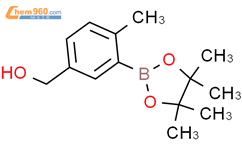 (4-Methyl-3-(4,4,5,5-tetramethyl-1,3,2-dioxaborolan-2-yl)phenyl)methanol结构式图片|1400755-04-5结构式图片