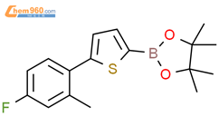 5-(4-氟-2-甲基苯基)噻吩-2-硼酸频哪醇酯