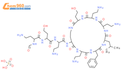 硫酸多粘菌素b结构式图片|1405-20-5结构式图片