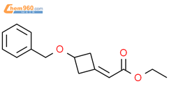 2-[3-（苯基甲氧基）环亚丁基]乙酸乙酯结构式图片|1415573-26-0结构式图片
