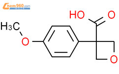 3-(4-甲氧基苯基)氧杂环丁烷-3-羧酸