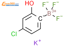 (4-氯-2-羟苯基)三氟硼酸钾结构式图片|1418208-90-8结构式图片