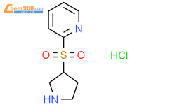 2-(吡咯烷-3-基磺酰基)吡啶盐酸盐结构式图片|1420962-87-3结构式图片