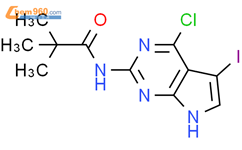 N-(4-氯-5-碘-7h-吡咯并[2,3-d]嘧啶-2-基)-2,2-二甲基丙酰胺结构式图片|149765-16-2结构式图片