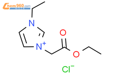 1-乙酯基甲基-3-乙基咪唑氯盐结构式图片|1528733-09-6结构式图片