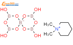 (2R,4S)-5-([1,1-联苯基)-4-氨基-2-甲基戊酸乙酯盐酸盐