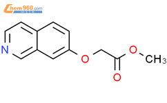 2-(7-异喹啉基氧基)乙酸甲酯结构式图片|1541417-75-7结构式图片