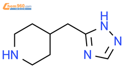 4-((1H-1,2,4-三唑-5-基)甲基)哌啶