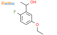 1-(5-Ethoxy-2-fluorophenyl)ethanol结构式图片|1554353-36-4结构式图片