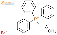 烯丙基三苯基溴化膦结构式图片|1560-54-9结构式图片