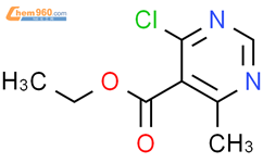 4-氯-6-甲基嘧啶-5-羧酸乙酯