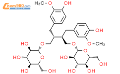 亚麻木酚素结构式图片|158932-33-3结构式图片