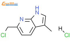 6-(chloromethyl)-3-methyl-1H-pyrrolo[2,3-b]pyridine hydrochloride结构式图片|1638768-74-7结构式图片
