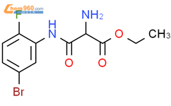 2-氨基-3-[(2-氟-5-溴苯基)氨基]-3-氧代丙酸乙酯