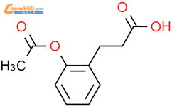 3-(2-乙酰氧基苯基)丙酸