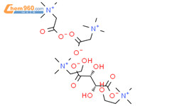 3-carboxy-3,6-dihydroxy-6-oxo-hexanoate; 2-hydroxyethyl-trimethyl-azanium; 2-trimethylammonioacetate结构式图片|17176-43-1结构式图片