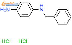 N-苄基对苯二胺二盐酸盐结构式图片|17272-84-3结构式图片