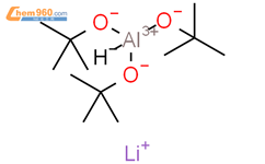 氢化三叔丁醇铝酸锂结构式图片|17476-04-9结构式图片