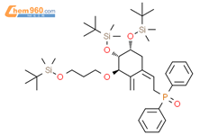 艾地骨化醇杂质12结构式图片|1809782-28-2结构式图片