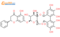 Pinocembrin 7-O-(4'',6''-hexahydroxydiphenoyl)-beta-D-glucose结构式图片|1825287-22-6结构式图片