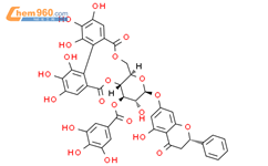 松茸素7-O-（3“-没食子酰基-4”，6“-（S）-六羟基二苯基）-β-D-葡萄糖结构式图片|1825287-23-7结构式图片