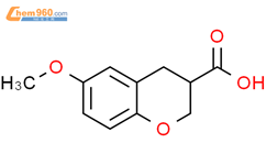 6-甲氧基苯并二氢吡喃-3-羧酸结构式图片|182570-26-9结构式图片