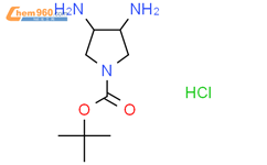 Tert-butyl 3,4-diaminopyrrolidine-1-carboxylate;hydrochloride结构式图片|1846626-59-2结构式图片