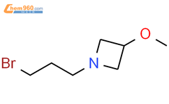Azetidine, 1-(3-bromopropyl)-3-methoxy-结构式图片|1849249-23-5结构式图片