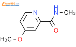 4-甲氧基-N-甲基-2-吡啶甲酰胺结构式图片|1878552-33-0结构式图片
