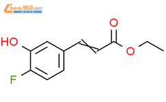 （2E）-3-（4-氟-3-羟基苯基）丙-2-烯酸乙酯结构式图片|1882034-32-3结构式图片
