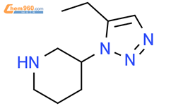 3-(5-Ethyltriazol-1-yl)piperidine结构式图片|1892387-81-3结构式图片