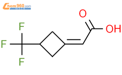 2-[3-(trifluoromethyl)cyclobutylidene]acetic acid结构式图片|1936239-46-1结构式图片