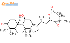 23-乙酰泽泻醇B（标准品）
