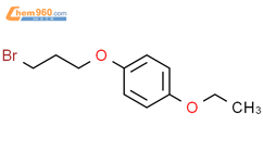 1-(3-bromopropoxy)-4-ethoxybenzene结构式图片|204979-25-9结构式图片