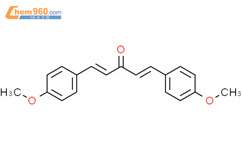 双(4-甲氧亚苄基)丙酮