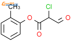 Propanoic acid, 2-chloro-3-oxo-, 2-methylphenyl ester结构式图片|20882-46-6结构式图片