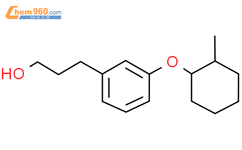 3-(3-(2-甲基环己氧基)苯基)丙-1-醇结构式图片|2089651-34-1结构式图片