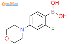 (2-氟-4-吗啉苯基)硼酸结构式图片|2096338-30-4结构式图片