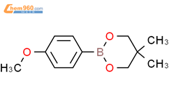 1,3,2-Dioxaborinane, 2-(4-methoxyphenyl)-5,5-dimethyl-结构式图片|213596-33-9结构式图片