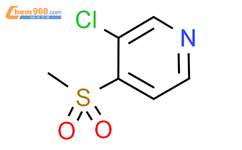 3-氯-4-(甲基磺酰基)吡啶结构式图片|2137748-78-6结构式图片