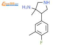 3-Pyrrolidinamine, 4-(4-fluoro-3-methylphenyl)-3-methyl-结构式图片|2138271-52-8结构式图片