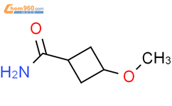 3-甲基环丁烷甲酰胺