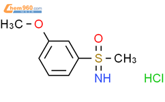 亚氨基(3-甲氧基苯基)(甲基)-16-硫酮 盐酸盐结构式图片|2174002-44-7结构式图片